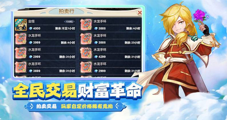 魔力宝贝私服如何单人挑战高难度副本