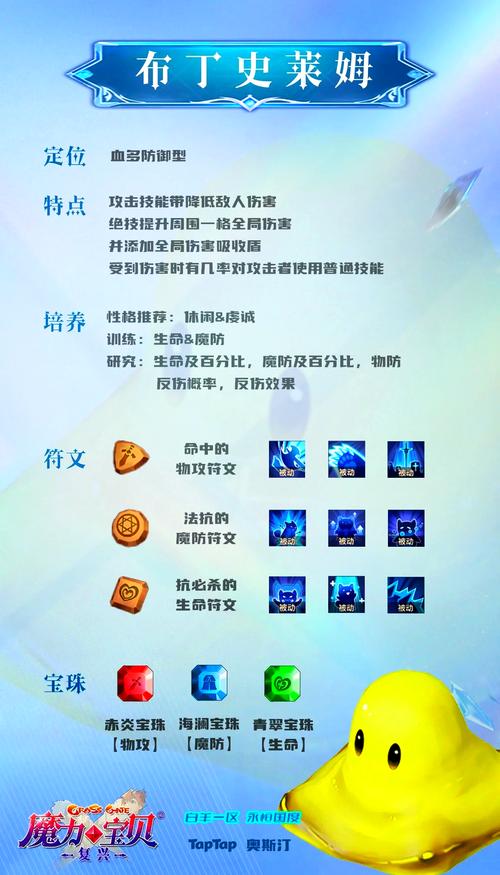 魔力宝贝私服宠物养成技巧 获取极品神宠的秘诀