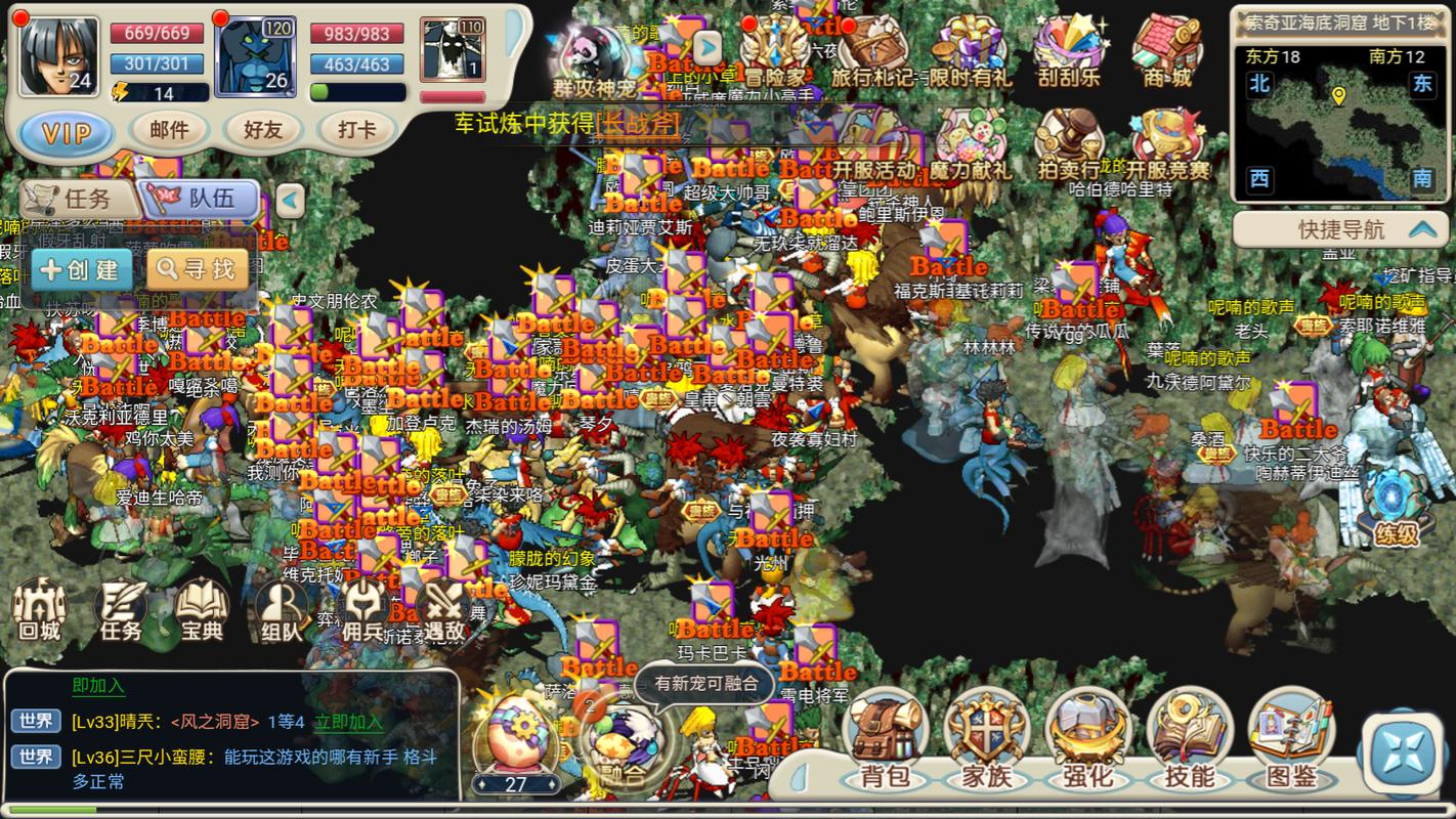魔力宝贝全新活动与赛事安排