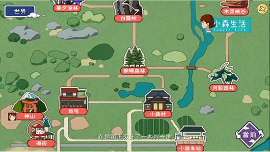 魔力宝贝私服的音乐和音效 如何提升游戏的氛围