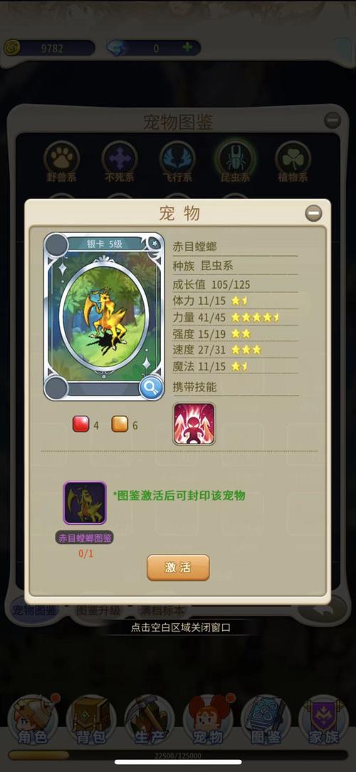 魔力宝贝私服限时活动稀有道具获取方案