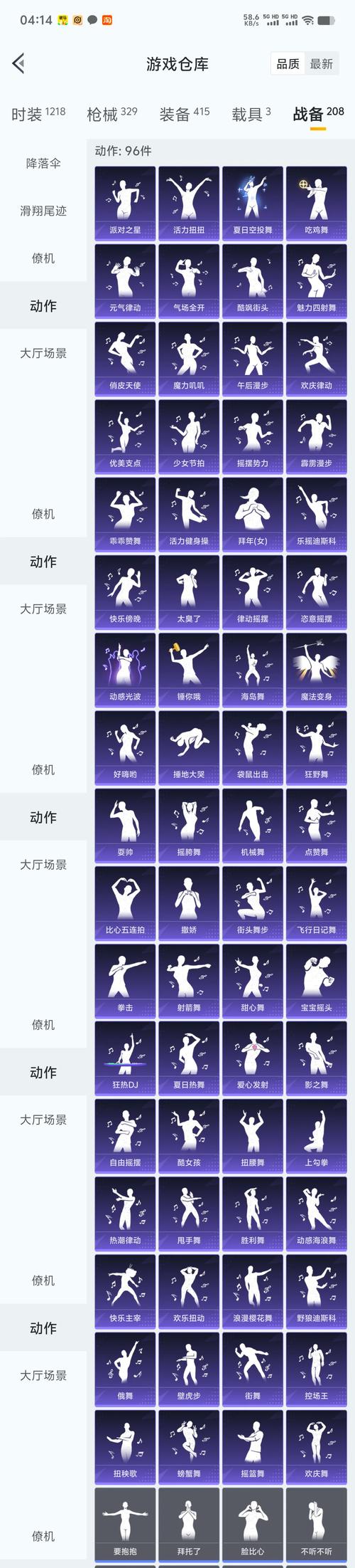 魔力宝贝私服时装获取途径详解