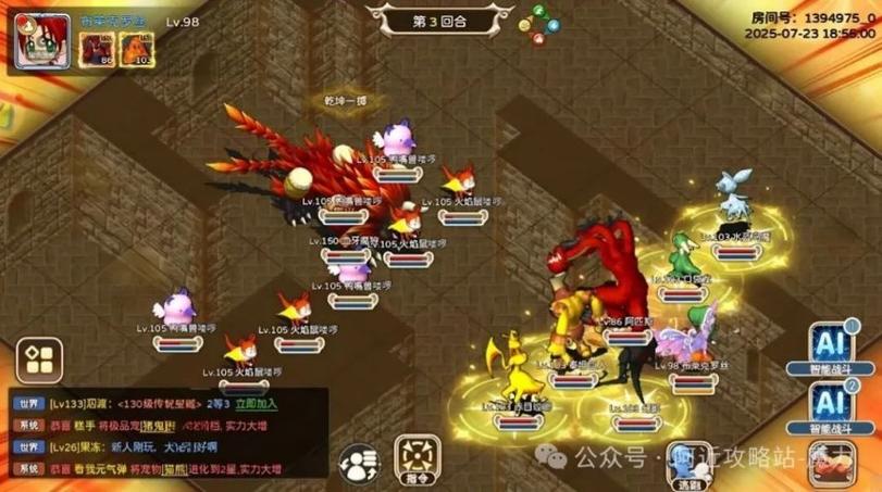 魔力宝贝：从零开始的宠物培养技巧
