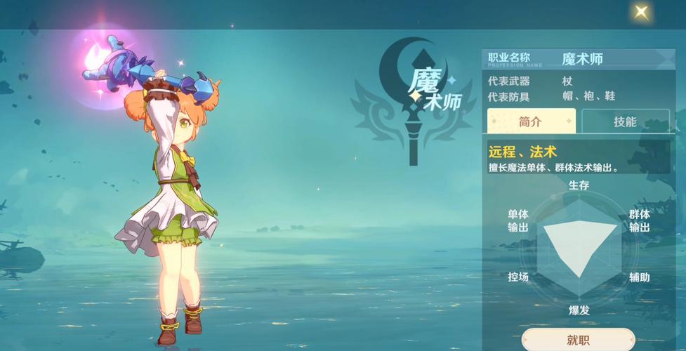 魔力宝贝私服全职业最强加点攻略