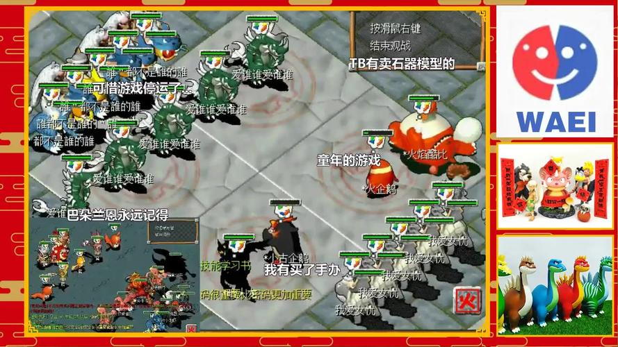 魔力宝贝私服新版本装备属性调整解析