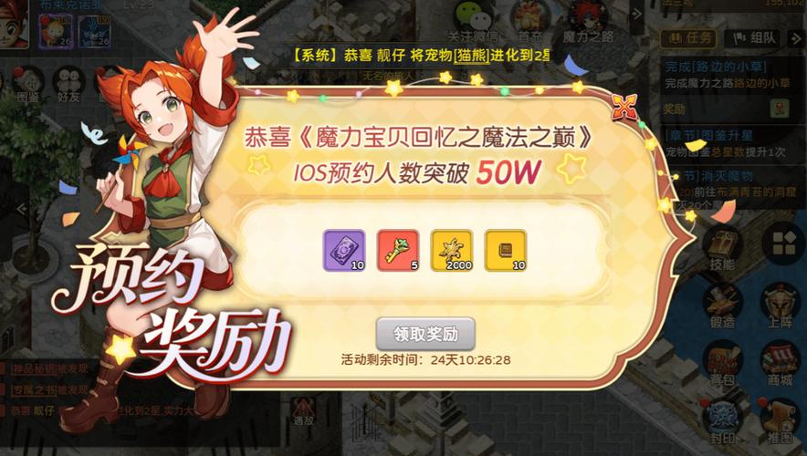 魔力宝贝职业技能的使用时机与策略