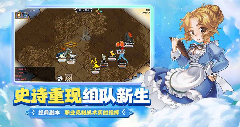 魔力宝贝私服副本BOSS击杀技巧 如何快速击败强大敌人
