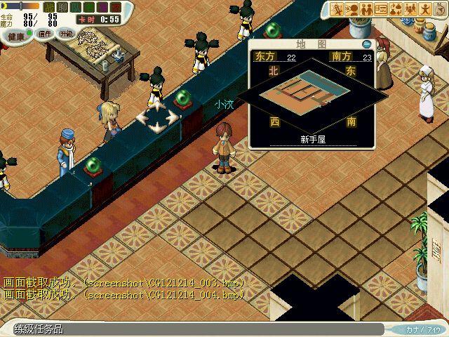 魔力宝贝私服副本攻略分享 高效率通关不再难
