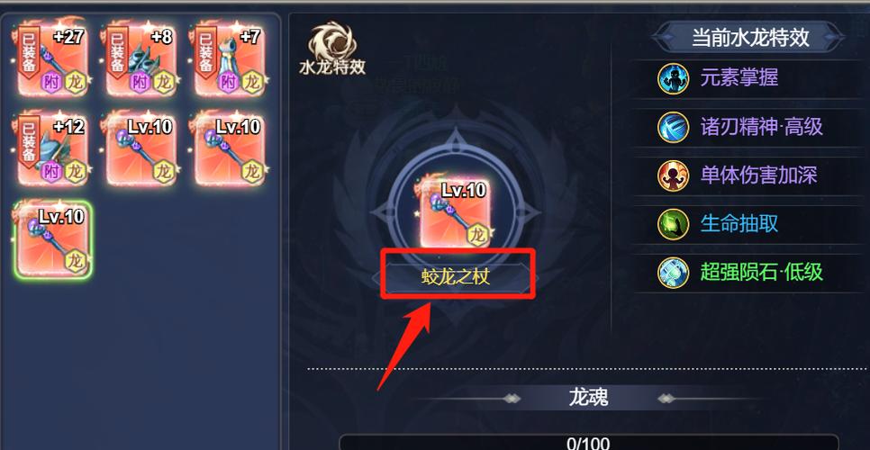 魔力宝贝私服副本掉落装备排行榜