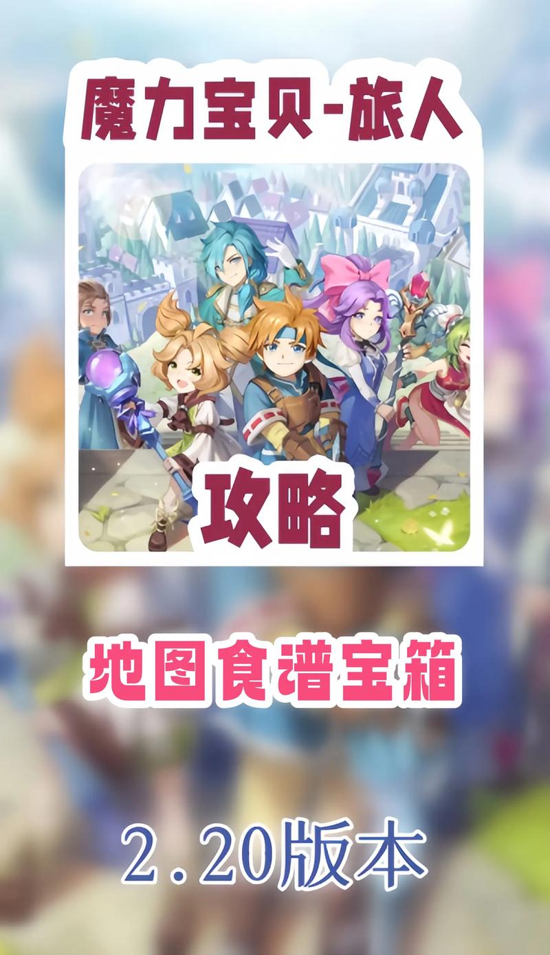 魔力宝贝私服最强职业推荐 新手快速上手的最佳选择