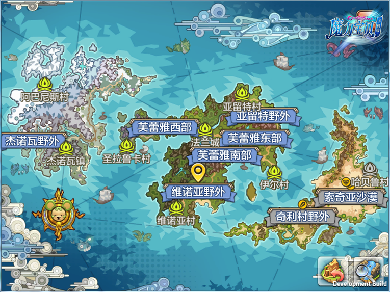 魔力宝贝私服限时活动如何快速拿满奖励