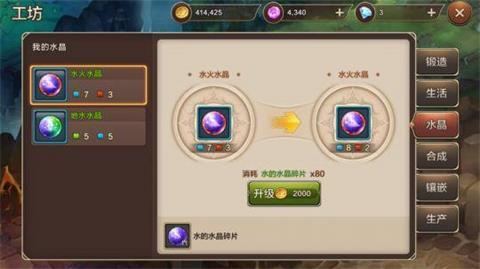 如何在魔力宝贝私服中创造精彩瞬间