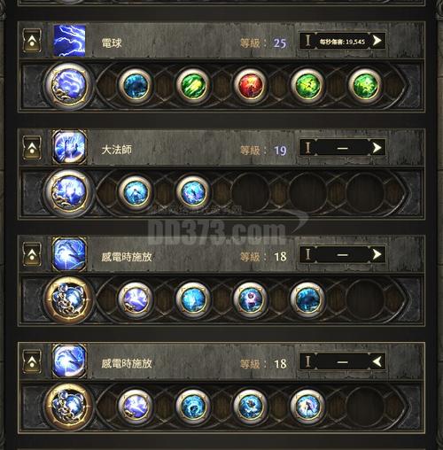 魔力宝贝私服法师加点推荐，输出最大化秘诀