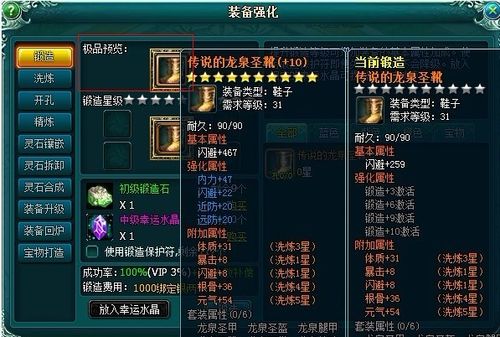 魔力宝贝sf装备掉落地图大全，快速找到极品装备