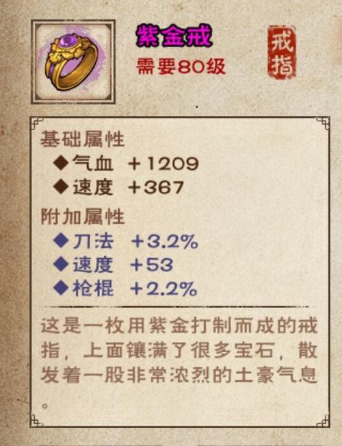 魔力宝贝sf副本掉落分析 如何获得高爆率装备