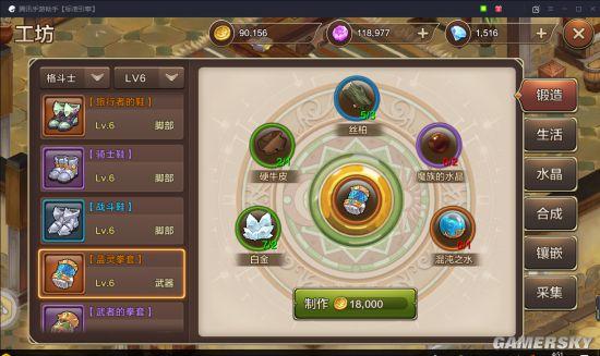 魔力百科高级装备获取全攻略