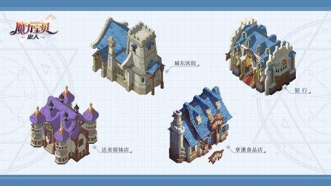 魔力宝贝游戏中的美术风格与设计