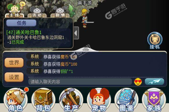 魔力宝贝高级玩家分享如何提升操作技巧