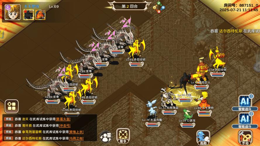 魔力宝贝私服各类BOSS打法大全