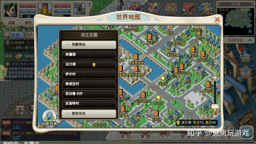 魔力宝贝私服限时活动奖励最大化获取