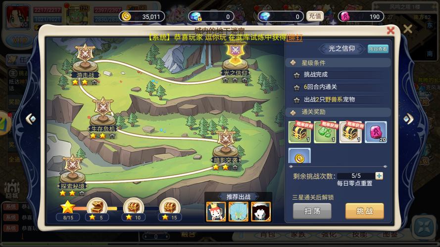 魔力宝贝私服挂机刷怪地图推荐 高效刷怪快速升级