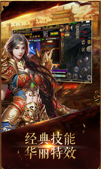 魔力宝贝私服如何设置挂机 让你轻松升级无负担