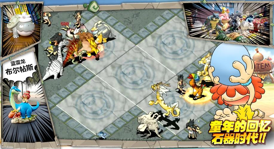 魔力宝贝私服新版本更新内容全解析