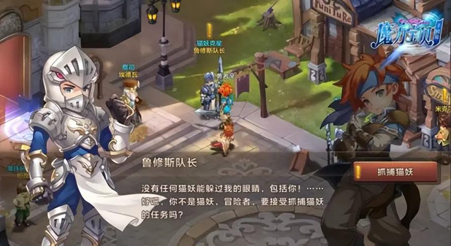 魔力宝贝私服装备掉落概率揭秘