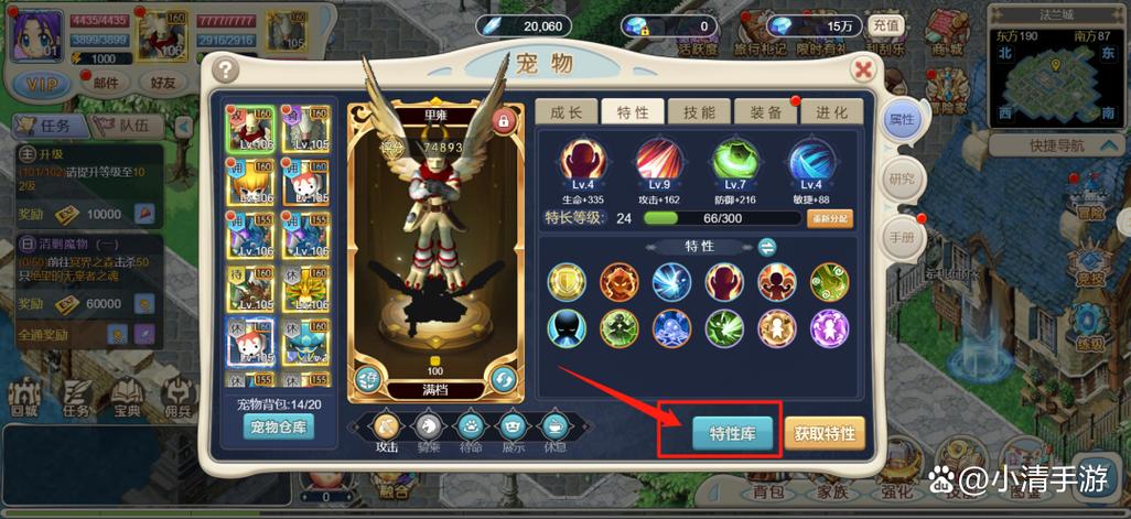 魔力宝贝私服高阶装备获取攻略