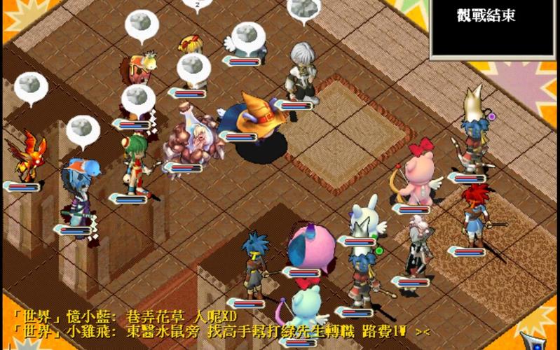 魔力宝贝私服稀有材料获取地点推荐