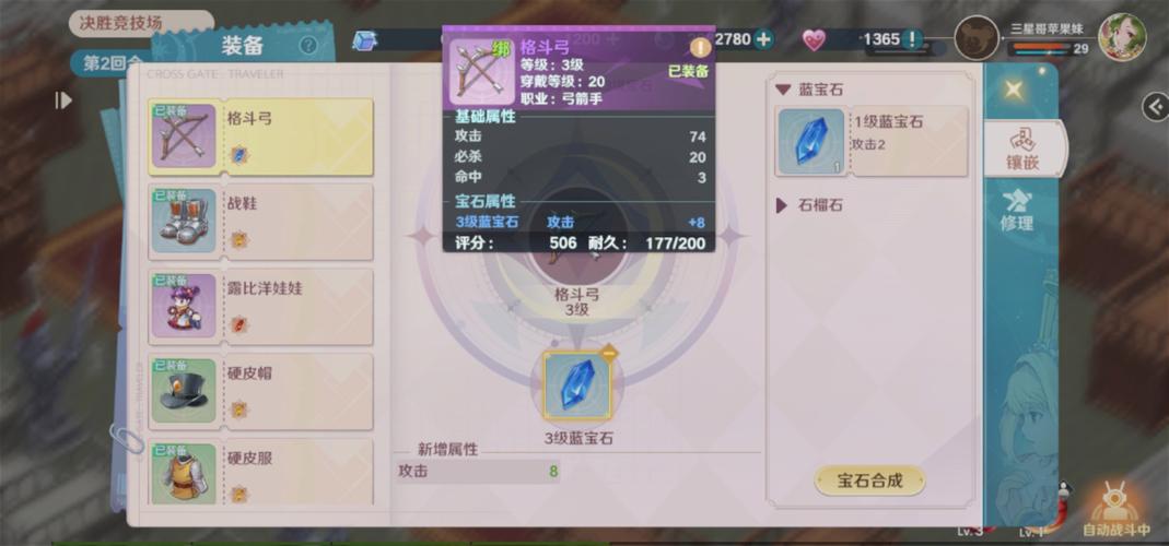 魔力宝贝私服新手福利领取攻略 每日必领的奖励