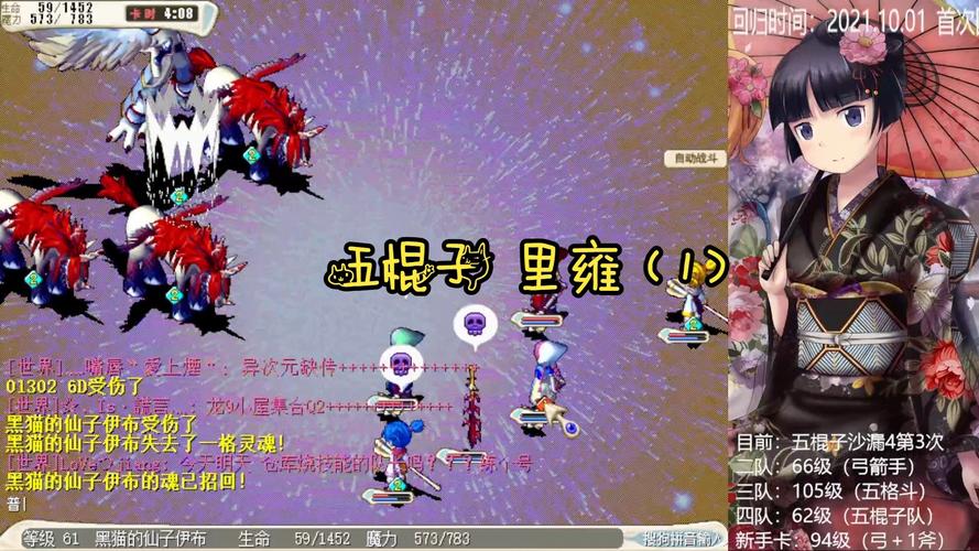魔力宝贝私服新手必做的日常任务指南