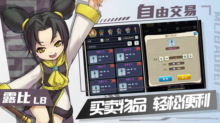 魔力宝贝游戏中的职业发展与选择