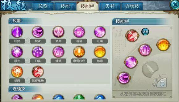 魔力宝贝私服最强职业技能加点推荐