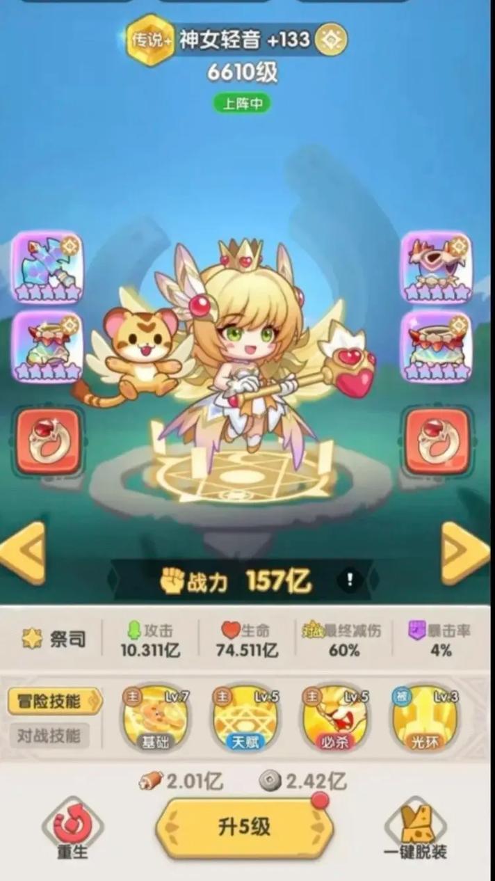 魔力宝贝私服平民玩家快速致富攻略