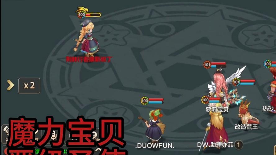 魔力宝贝私服的副本攻略 如何快速通关获取丰厚奖励