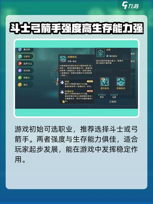 魔力宝贝私服最强装备合成，轻松打造极品武器