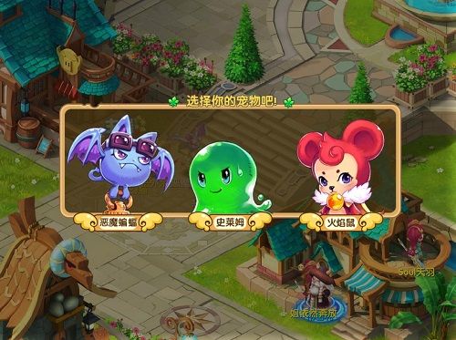 魔力宝贝私服每日活动奖励总结 快速获取丰厚资源