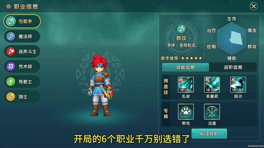 魔力宝贝私服如何选择最适合的宠物伙伴