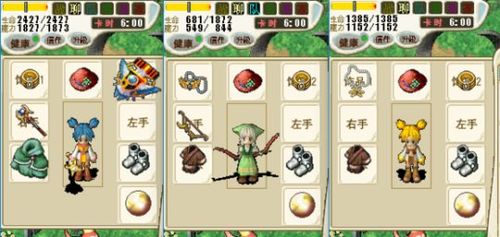 魔力宝贝私服装备合成全攻略 打造顶级装备的秘诀