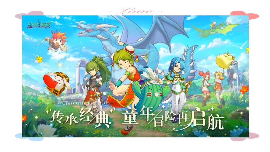 魔力宝贝私服职业加点攻略 最大化输出的最佳方案