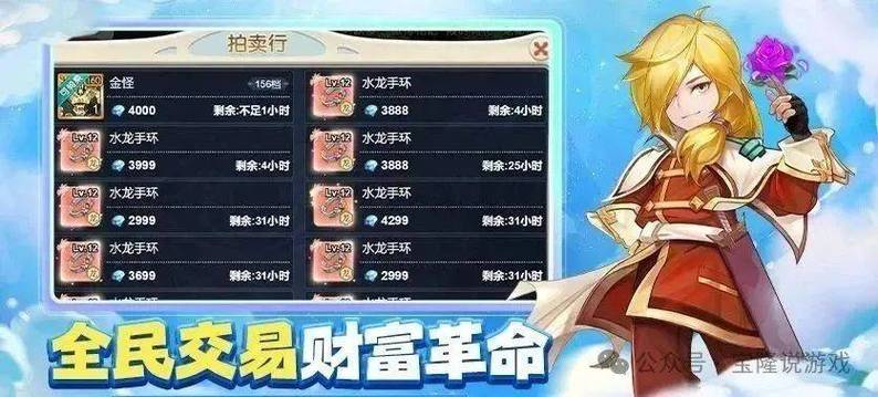 魔力宝贝私服宠物养成技巧 如何快速提升宠物战力