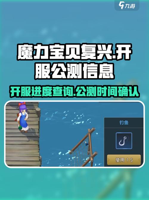 魔力宝贝私服新版本更新后强势职业排行