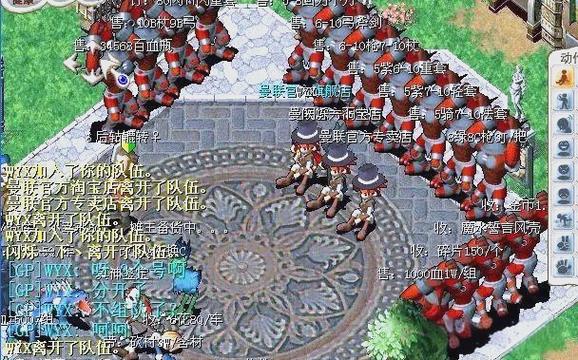魔力宝贝私服平民玩家如何快速致富秘籍