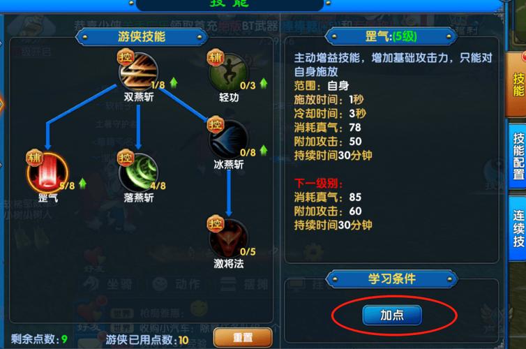 魔力宝贝私服副本掉落技巧 获取稀有装备的诀窍