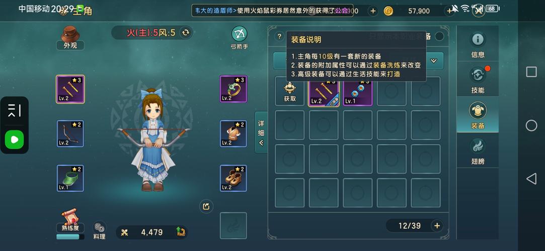 魔力宝贝私服的创新玩法与特色分析