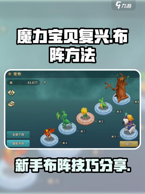 魔力宝贝交易市场指南，轻松致富