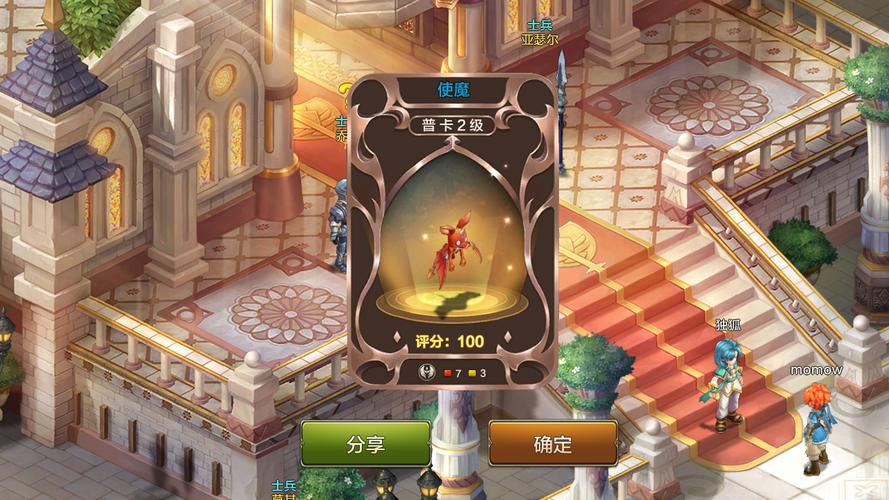 魔力宝贝私服玩家访谈 了解大神们的游戏心得