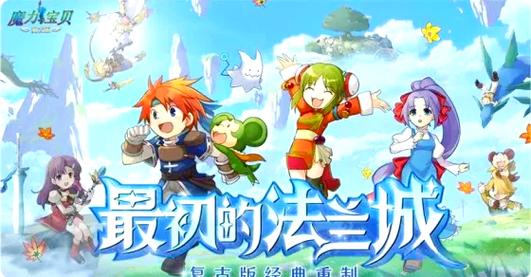 魔力宝贝稀有装备的获取与使用